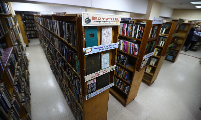 Библиотеки проводят квесты и уроки мужества о «Шагнувших в бессмертие»