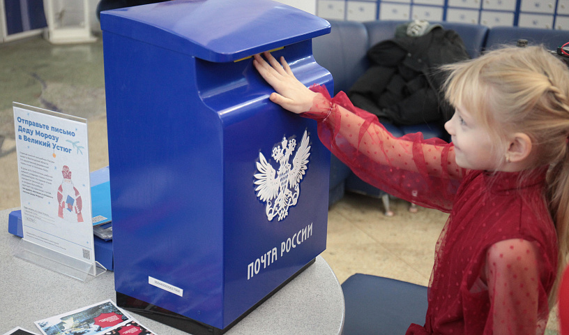 С днём рождения, Дед Мороз: как поздравить волшебника из Великого Устюга