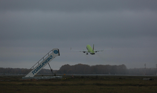 S7 Airlines наказали за овербукинг на рейсе из Новосибирска в Петербург