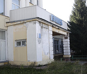 В Новосибирске продают памятник конструктивизма — здание аэроклуба