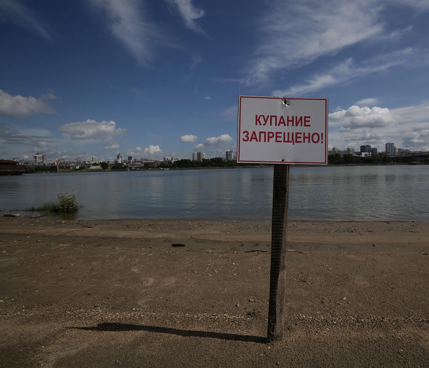 В Новосибирске запретили строить апарт-комплекс рядом с пляжем «Наутилус»