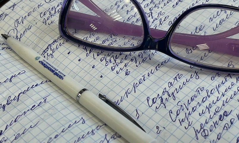 «Активный город» обучил НКО стратегическому управлению в Новосибирске