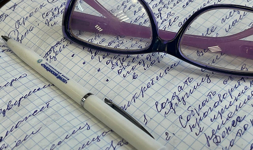 «Активный город» обучил НКО стратегическому управлению в Новосибирске