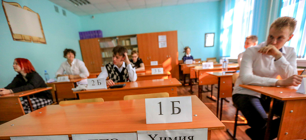 Мэр Кудрявцев озвучил предварительные итоги ЕГЭ в Новосибирске