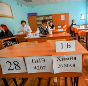 Тревога из-за ЕГЭ ведёт к ожирению: мнения психолога и диетолога