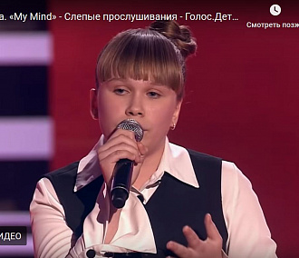 Юные артисты из Новосибирска прошли в финал «Детского Евровидения»