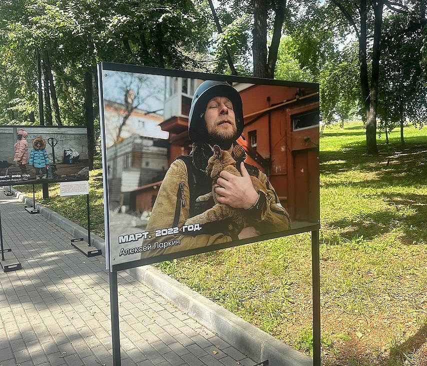 Выставку фотографий из Донбасса открыли на Михайловской набережной