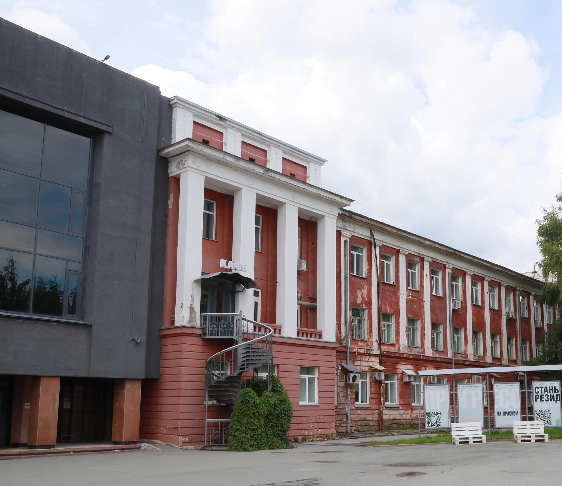 Креативная молодёжь вдохнёт жизнь в ДК «Прогресс» на Днях архитектуры