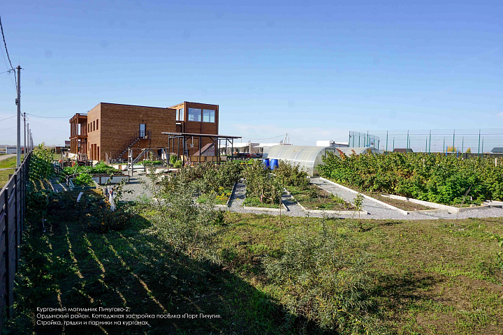 Владельцы коттеджей делают грядки на древних курганах под Новосибирском