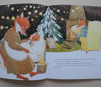 Чудеса рядом: пять детских книг для новогоднего настроения