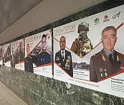 Портреты «СВОих героев» разместили в переходе новосибирского метро