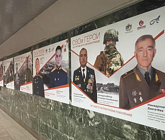 Портреты «СВОих героев» разместили в переходе новосибирского метро
