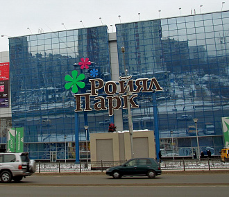 Мега Новосибирск Фото