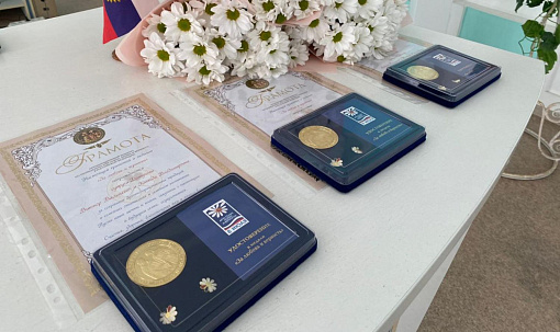 Полвека вместе: трём супружеским парам вручили медали в ЗАГСе Кировки