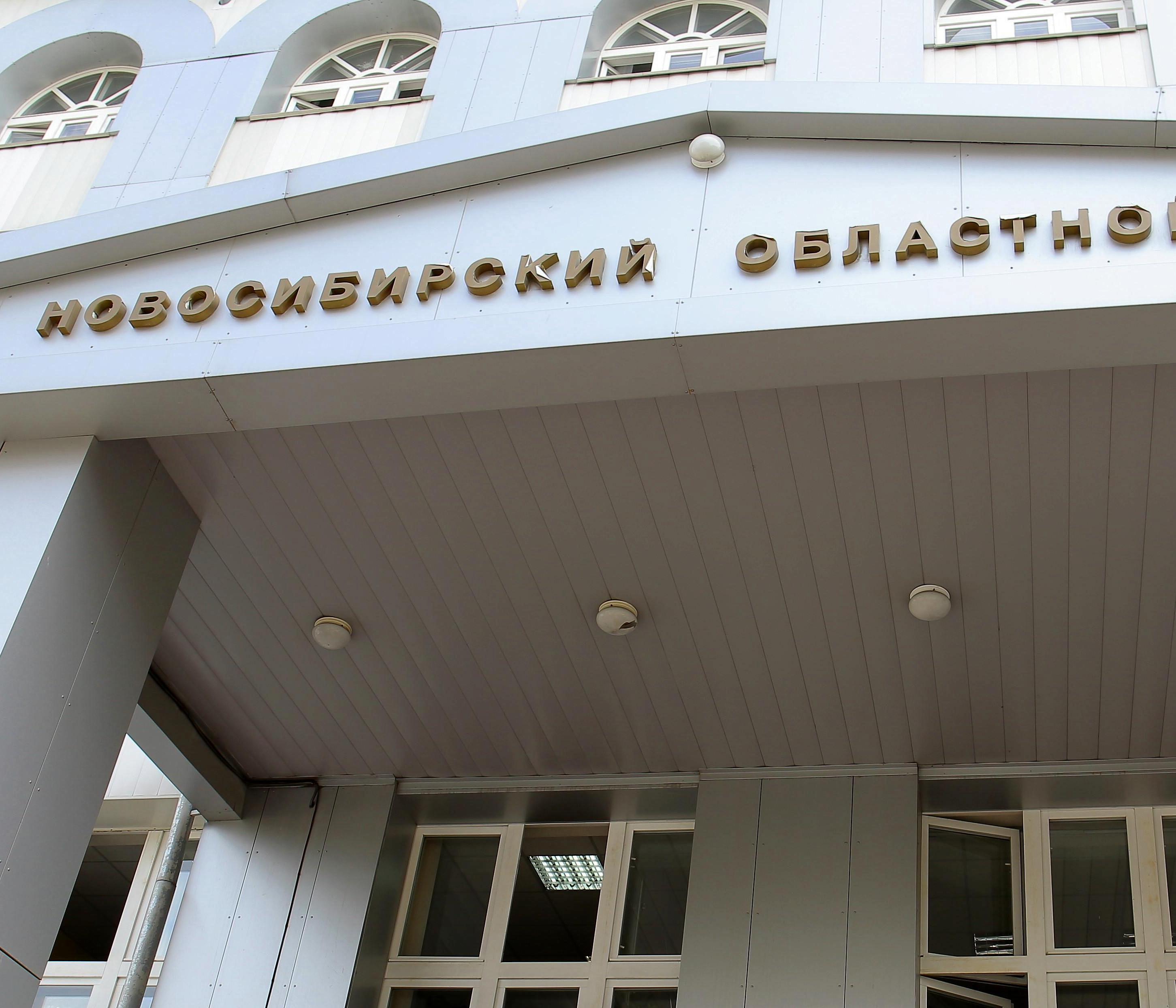 60 миллионов взыскали с коуча по духовному росту в Новосибирске