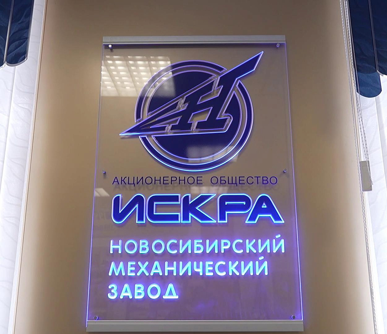 Музеи трудовой доблести: гранаты для Красной армии от завода «Искра»