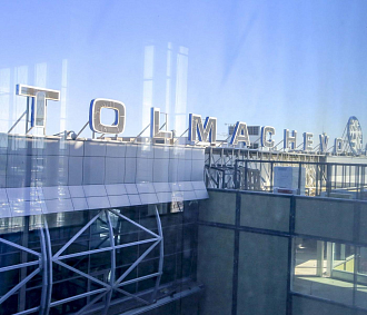 Второй этап реконструкции аэропорта Толмачёво завершат в 2026 году