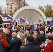 День воссоединения новых регионов с Россией отметят в Новосибирске