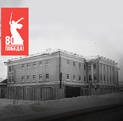 Новосибирск военный: безопасность в тылу