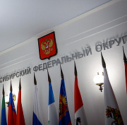 Запуск новых нацпроектов обсудили в аппарате полпреда Серышева