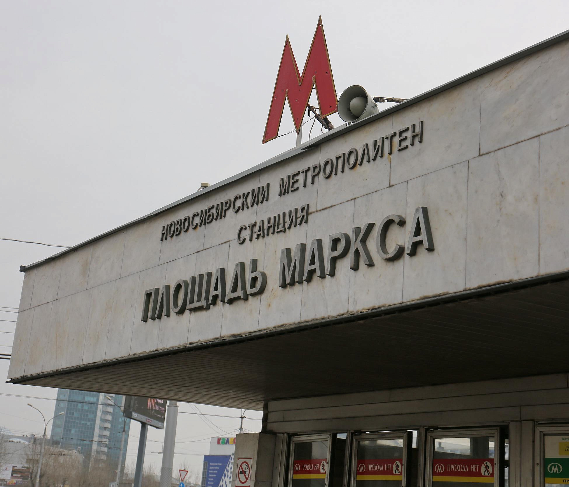 На станциях «Пл. Маркса» и «Речной вокзал» обновят противопожарные системы
