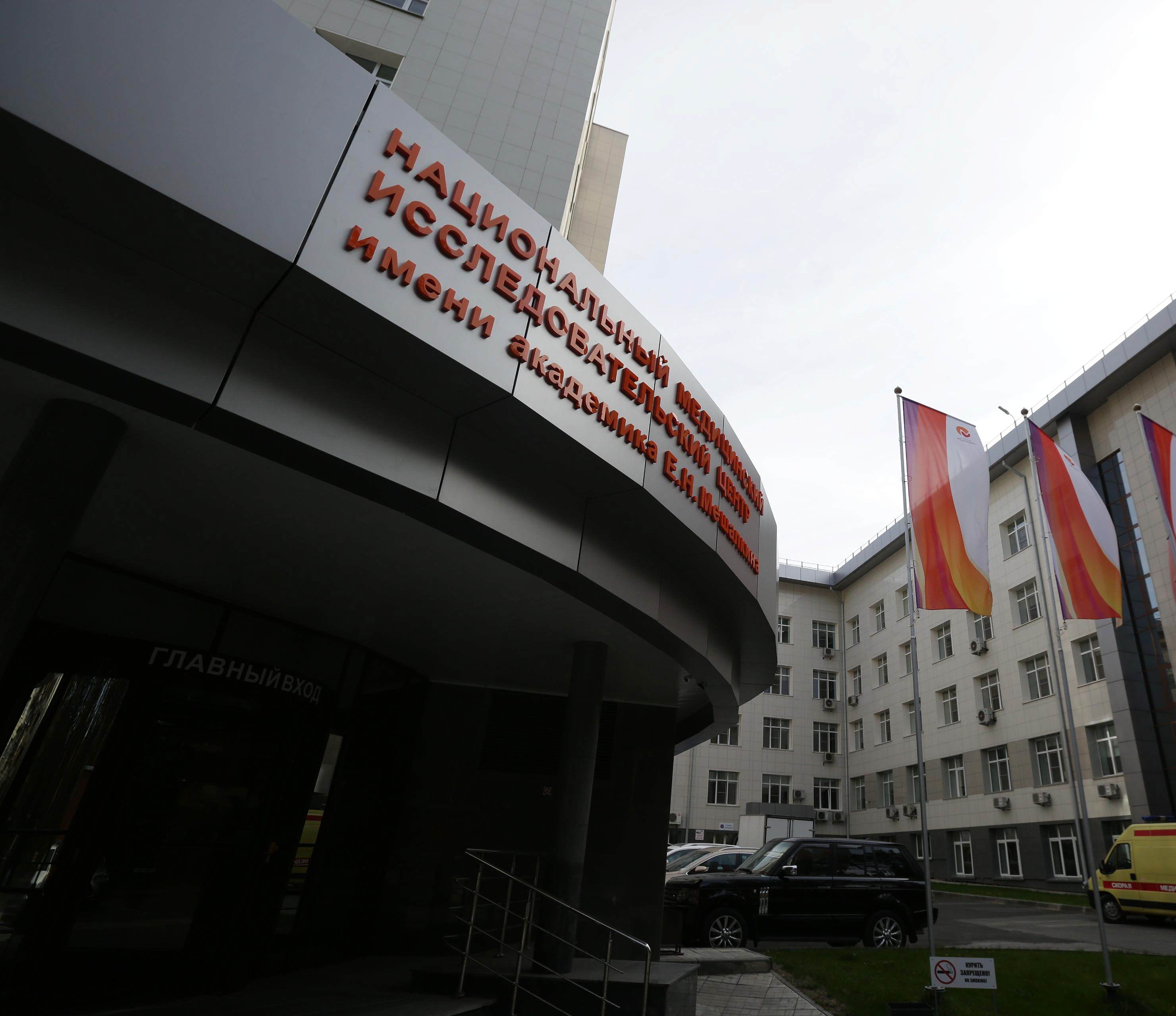 Новую систему МРТ за 300 млн рублей установят в центре Мешалкина