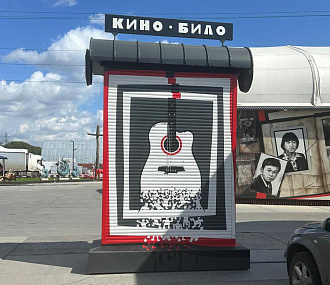 «Кино-Било»: песни Виктора Цоя исполнят под аккомпанемент колоколов