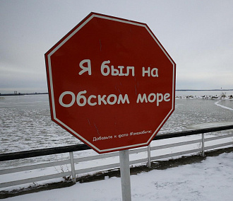 Названия каких улиц и площадей в Новосибирске мы произносим неправильно