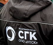Где и когда отключат горячую воду для проверки труб роботами — карта СГК