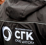 Где и когда отключат горячую воду для проверки труб роботами — карта СГК