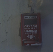 Эвакуация и огнетушитель: как вести себя при пожаре в школе