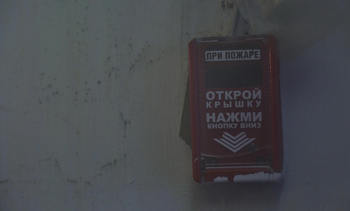 Эвакуация и огнетушитель: как вести себя при пожаре в школе