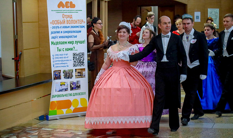 Пятый инклюзивный бал: 200 танцоров закружились в вальсе и полонезе