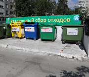 Сбор заявок на модернизацию контейнерных площадок начнут 2 июня
