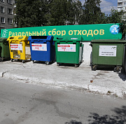 Сбор заявок на модернизацию контейнерных площадок начнут 2 июня