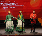 «Герои НовоСибири» поздравили с юбилеем фольклорный ансамбль «Рождество»