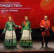«Герои НовоСибири» поздравили с юбилеем фольклорный ансамбль «Рождество»
