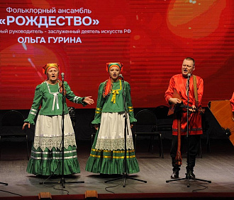 «Герои НовоСибири» поздравили с юбилеем фольклорный ансамбль «Рождество»