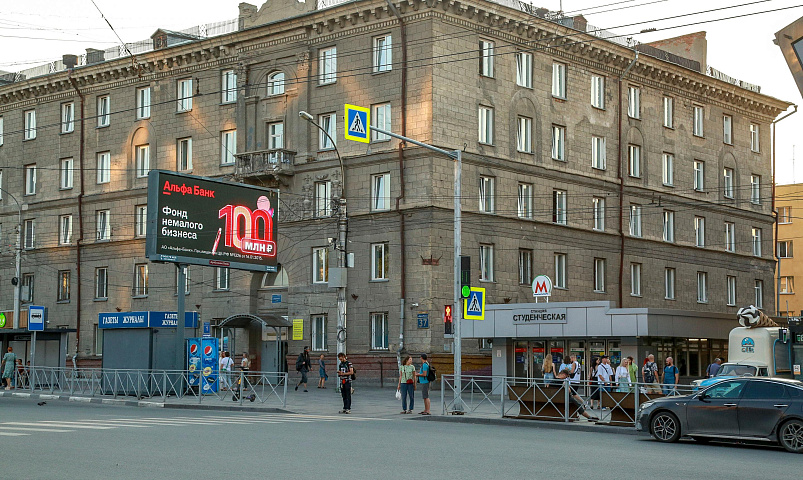 НГТУ отремонтирует 70-летнее общежитие возле станции метро «Студенческая»