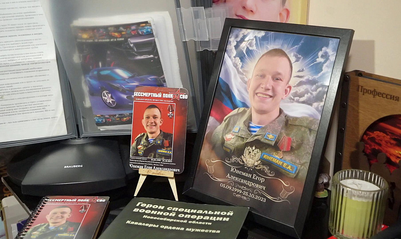 «Знак был нехороший»: вдова сапёра рассказала о трагической гибели мужа