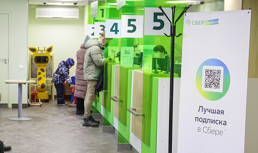944 миллиарда рублей хранят в банках жители Новосибирской области