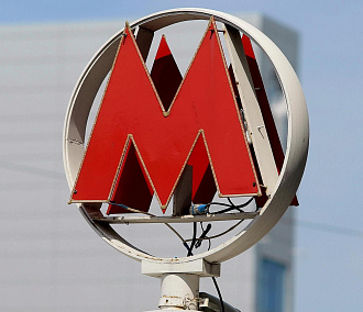 Затраты на создание двух станций метро и электродепо оценили в 10 млрд