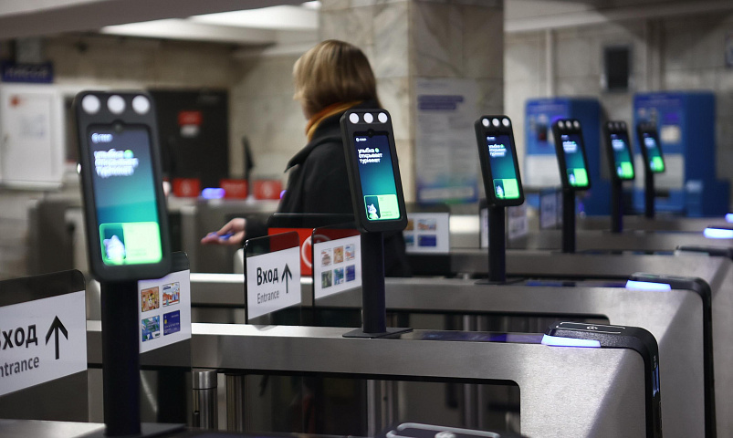Оплату по биометрии в метро привяжут к «Карте жителя» в Новосибирске