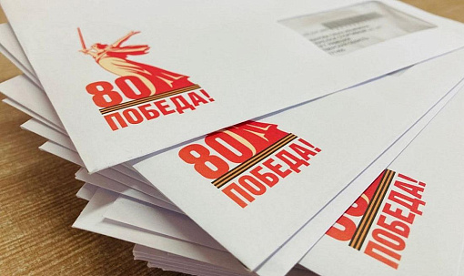 Персональные поздравления от президента РФ доставят ветеранам
