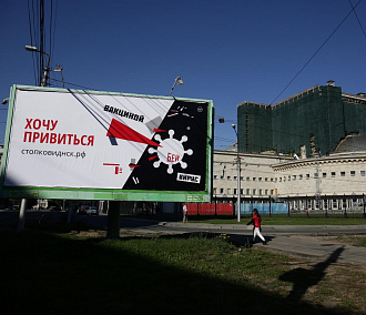 Авангардные плакаты с красным клином зовут новосибирцев на вакцинацию