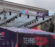 Науку в мемах покажут участникам фестиваля «ТехноАрт-2025»