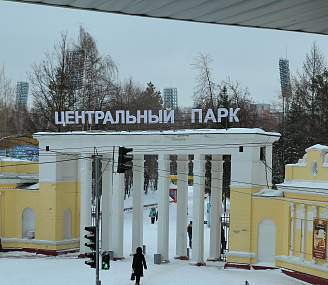 Зимняя поэзия прозвучит из репродукторов в парках Новосибирска