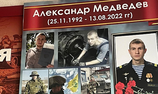 Мемориальные доски бойцам СВО установили в автотранспортном колледже