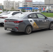 Рост цен на такси замедлился в Новосибирске