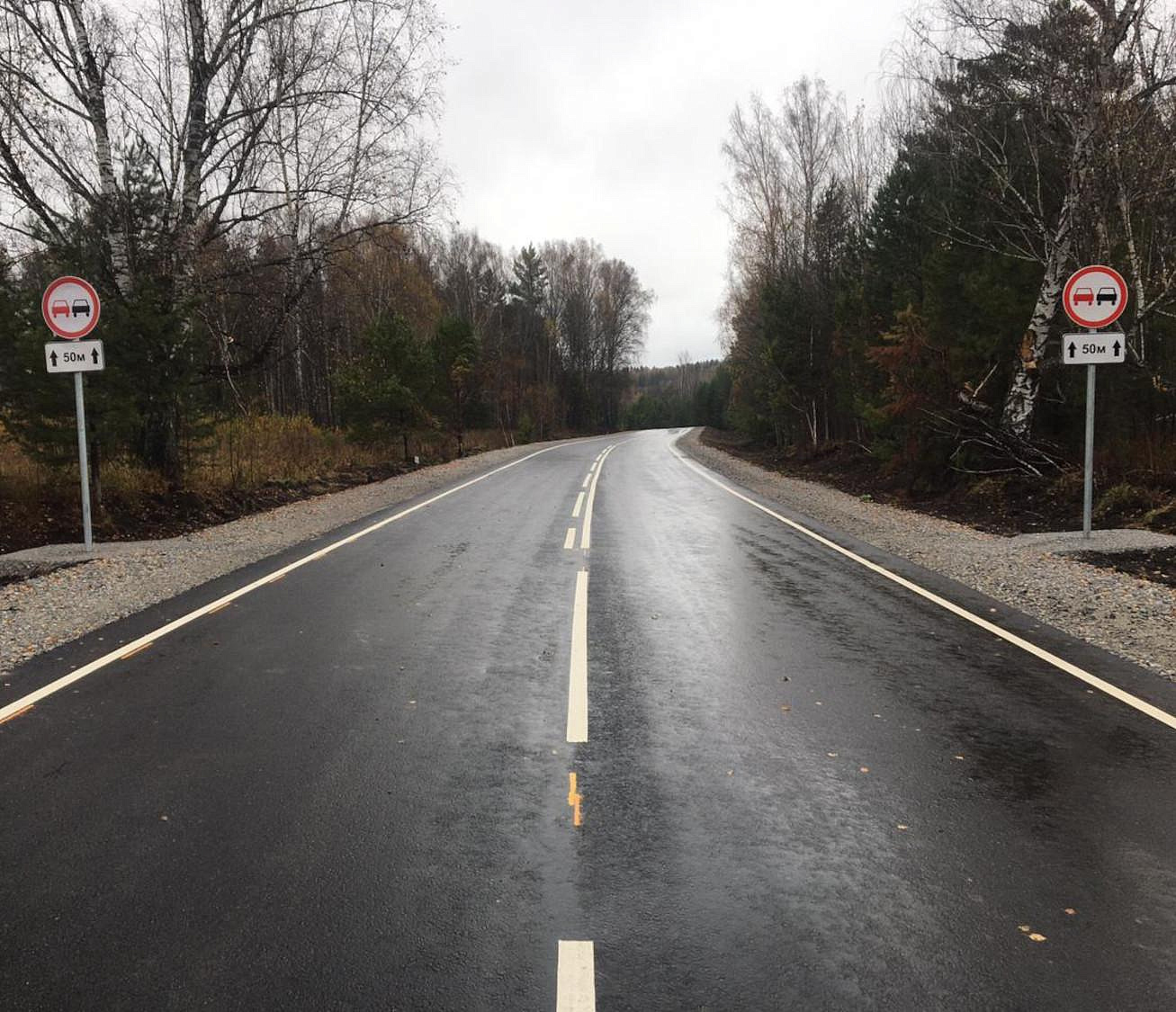 Дорогу между Малой Томкой и Елбанью избавили от бугров и трещин